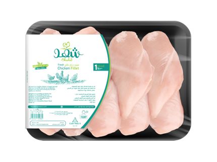 Shahd Chicken
