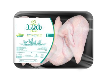 Shahd Chicken