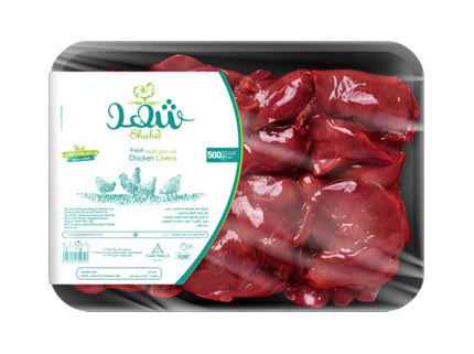 Shahd Chicken