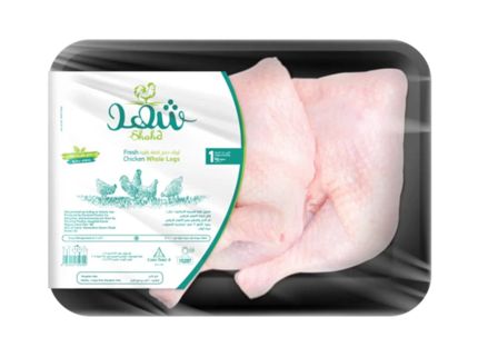 Shahd Chicken